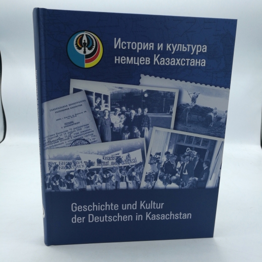Eisfeld, Alfred (Herausgeber): Geschichte und Kultur der Deutschen in Kasachstan = Istorija i kulÊ¹tura nemcev Kazachstana