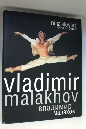 Alovert, Nina: Vladimir Malakhov
